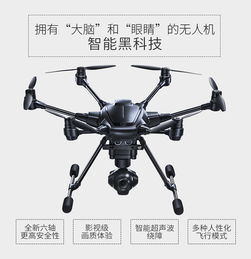 Yuneec昊翔六轴飞行器评测 台风H魔棒RS版，智能避障与双电系统的新标杆