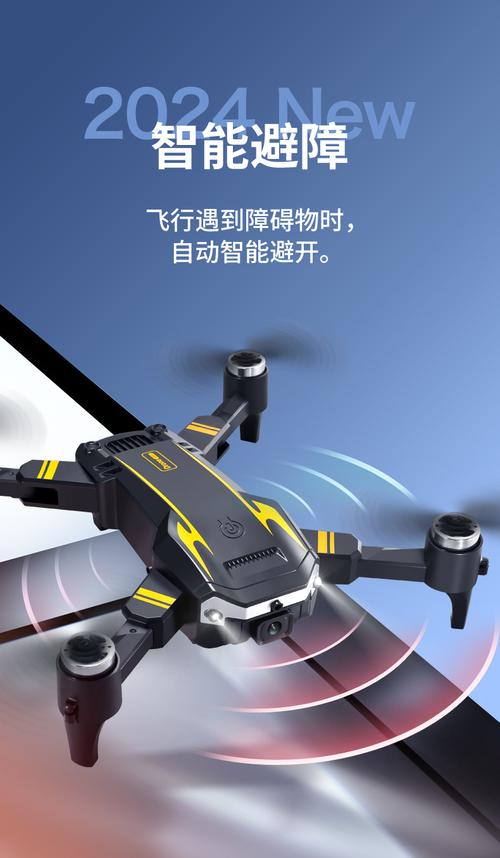 s6无刷避障无人机光流定位四轴飞行器遥控飞机厂家批发