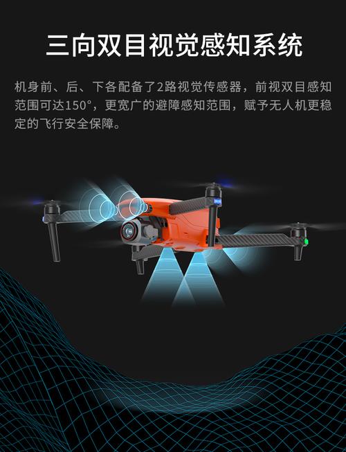 道通lite+高清航拍无人机智能避障大型专业遥控飞行器摄影竖拍机