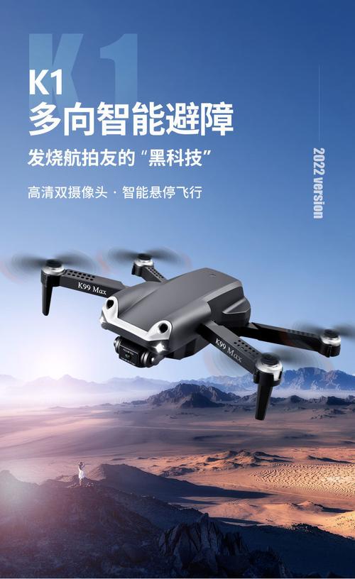 跨境k99 max无人机三向避障4k双摄像头高清航拍四轴飞行器drones